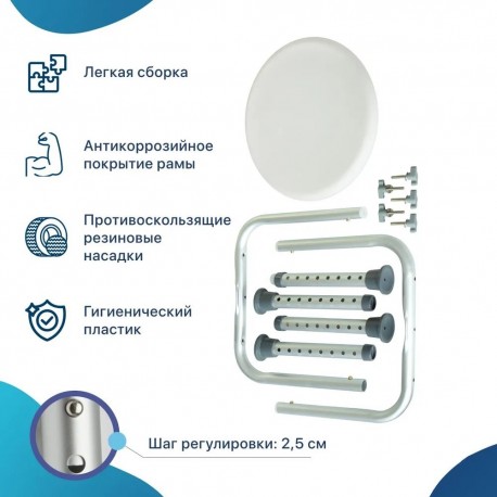 Стул-табурет ТИТАН для пожилых и инвалидов с регулировкой высоты  оптом-5