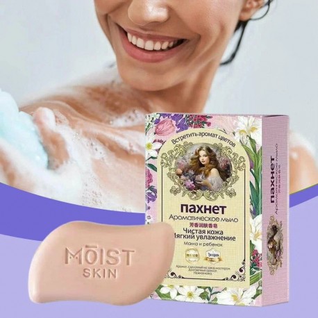 Ароматическое мыло MOIST SKIN 125 г оптом-1
