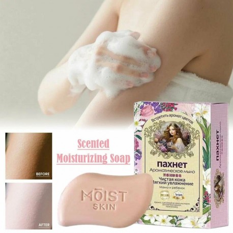 Ароматическое мыло MOIST SKIN 125 г оптом-2