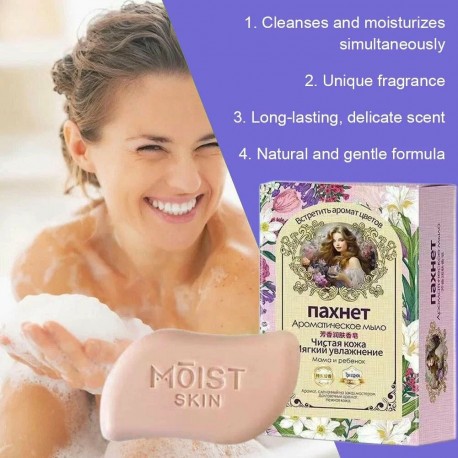 Ароматическое мыло MOIST SKIN 125 г оптом-3