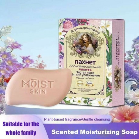 Ароматическое мыло MOIST SKIN 125 г оптом-4