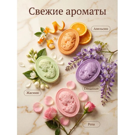 Мыло Изысканный рельеф оптом-1