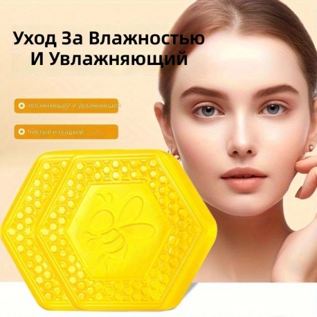 Мыло ручной работы СОТЫ с медом манука для лица, тела и рук оптом-5