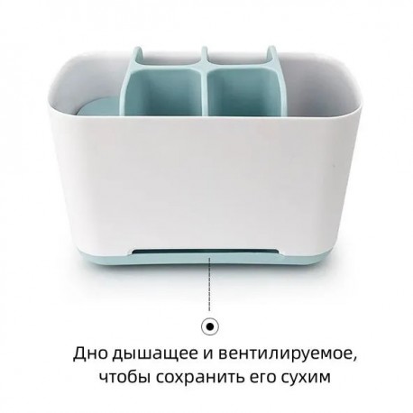 Органайзер для зубных щеток и пасты  оптом-5