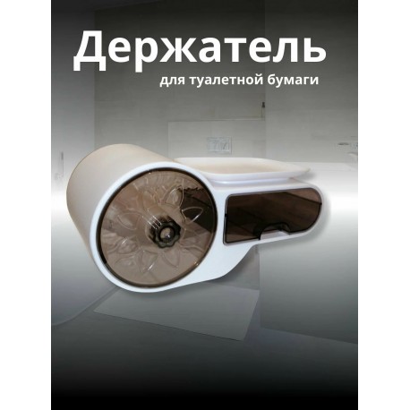 Держатель настенный WALL-HANGING WATERPROOF TISSUE IBOX для туалетной бумаги с полкой-3