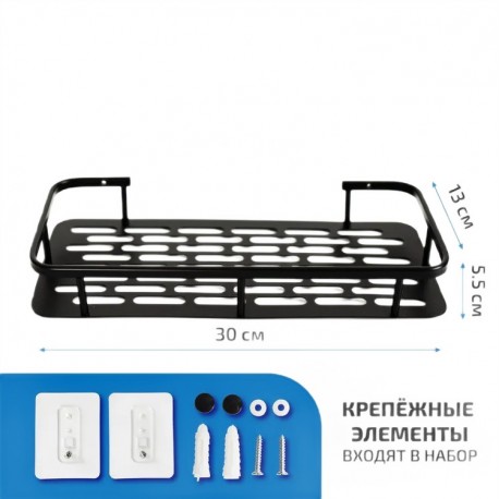 Настенная металлическая полка PUNCH FREE SPACE ALUMINUM для ванной комнаты 1 полка  оптом-6