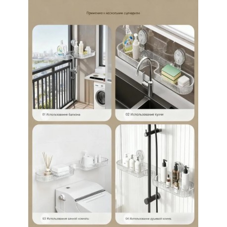 Навесная полка-мыльница для ванной на вакуумной присоске-5