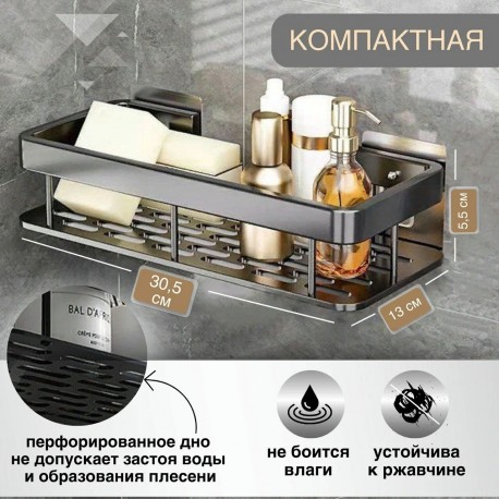 Однослойная полка для ванной  оптом-1