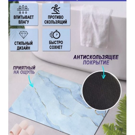 Противоскользящий коврик для ванной 50*80 см, бело-серый мрамор  оптом-3