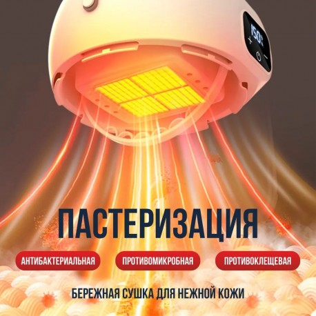 Портативная ультрафиолетовая вертикальная сушилка одежды для удаления клещей  оптом-6