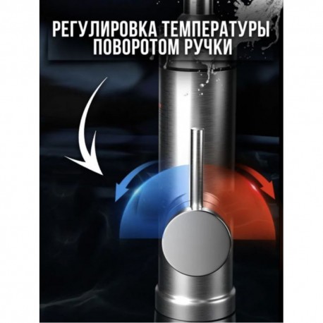 Поточный электрический водонагреватель RX-011-1 с цифровым дисплеем-2