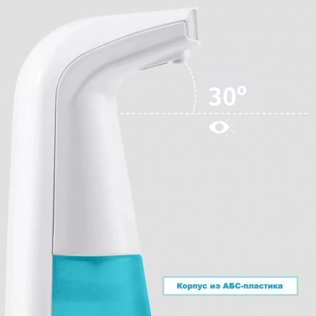 Сенсорный дозатор для жидкого мыла FOAMING SOAP DISPENDER для ванной комнаты  оптом-5