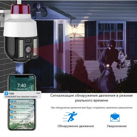 Уличная Wi-Fi IP камера ABC 2МП видеонаблюдения, сигнализация, с искусственным интеллектом-6