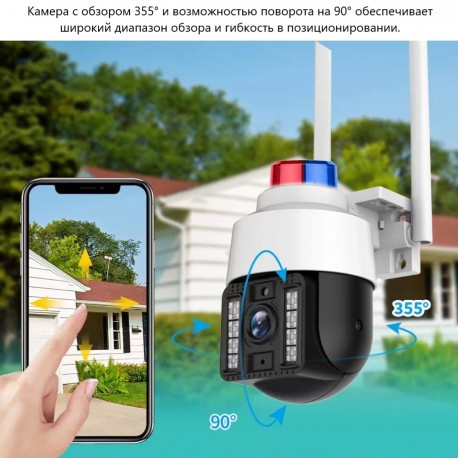 Уличная Wi-Fi IP камера ABC 2МП видеонаблюдения, сигнализация, с искусственным интеллектом-8