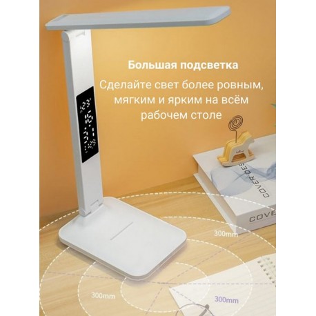Светодиодная настольная лампа LED с часами и температурой  оптом-2