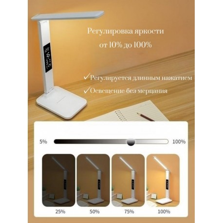 Светодиодная настольная лампа LED с часами и температурой  оптом-6