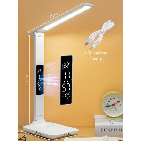 Светодиодная настольная лампа LED с часами и температурой  оптом-8