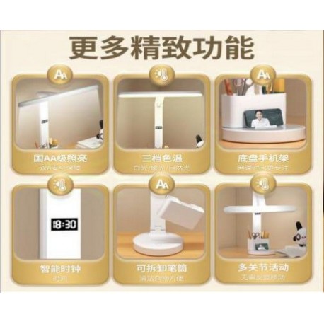 Светодиодная настольная LED лампа 672A с функцией интеллектуальных часов  оптом-3