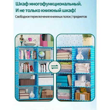 Этажерка-органайзер FASHION BOOKCASE универсальная, 9 полок-5