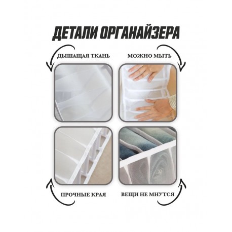 Органайзер для хранения вещей 6 ячеек 17 х 32 х 12 см  оптом-3