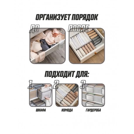 Органайзер для хранения вещей 6 ячеек 17 х 32 х 12 см  оптом-4
