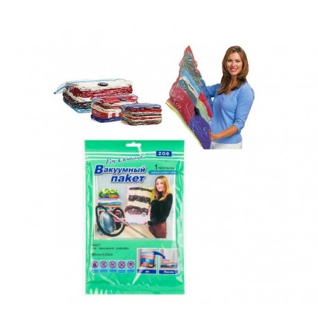 Вакуумный пакет для хранения одежды 60х80 см  оптом-1