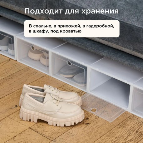 Коробка складная для хранения хранение обуви 1шт  оптом-4