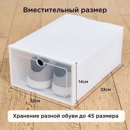 Коробка складная для хранения хранение обуви 1шт  оптом-8