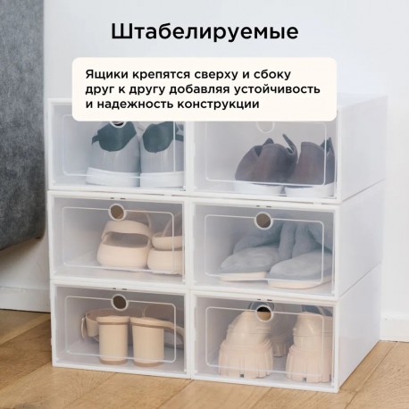 Коробка складная для хранения хранение обуви 1шт  оптом-9