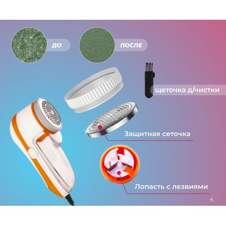 Машинка для удаления катышек NIKAI  оптом-7