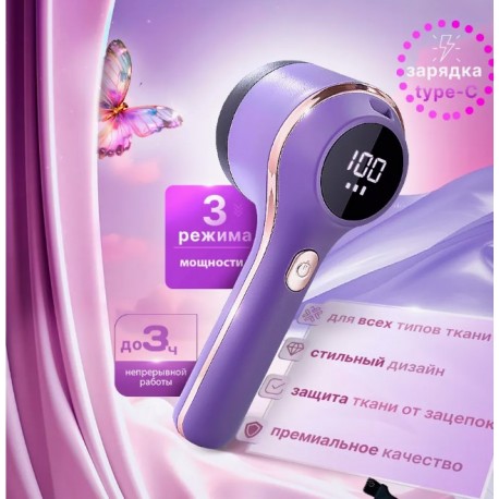 Машинка Hair ball trimmer для удаления катышков  оптом-3