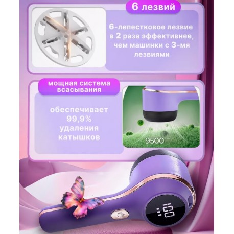 Машинка Hair ball trimmer для удаления катышков  оптом-4