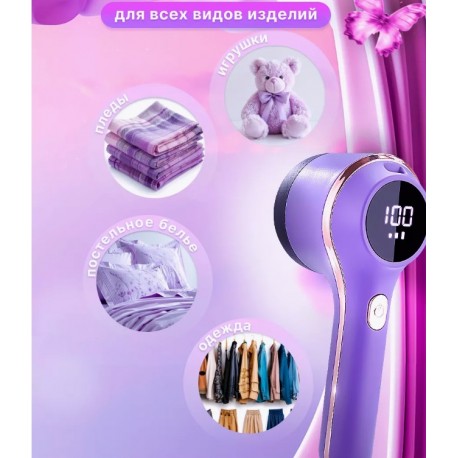 Машинка Hair ball trimmer для удаления катышков  оптом-5