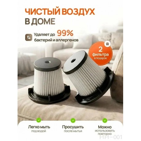 Беспроводной вертикальный пылесос 2в1 HB-801 Wireless Vacuum Cleaner оптом-5