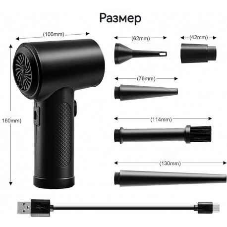 Беспроводной пылесос для компьютеров и гаджетов  оптом-7