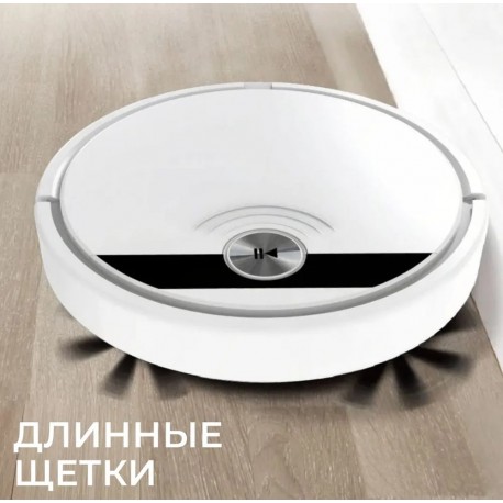 Робот-Пылесос 3 в 1 SMART ROBOTIC RS800 для сухой и влажной уборки  оптом-5