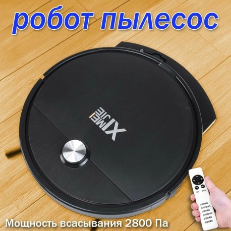 Робот пылесос XM-32 2 в 1, сухая и влажная уборка, гироскоп, для уборки пола-5