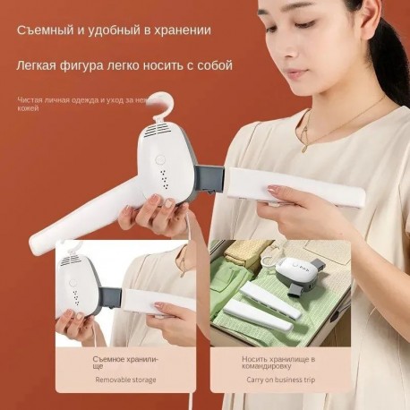 Электрическая Вешалка-Сушилка для одежды УФ-стерилизация  оптом-5