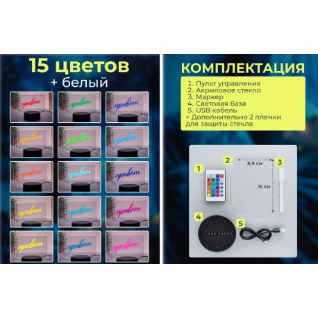 3D Ночник-Доска для заметок с светодиодной подсветкой и маркером, квадратный  оптом-4