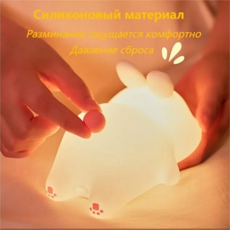 Детский декоративный силиконовый ночник ЗАЙЧИК оптом-4