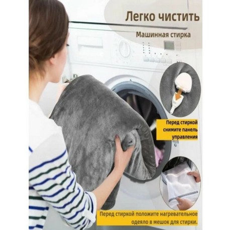 Электрическое одеяло с подогревом 1,3 х 1,8 м из мягкой фланели, шерпа, ПУ, с подсветкой оптом-4
