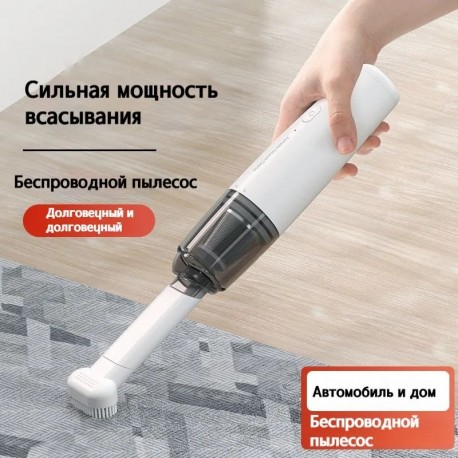 Портативный беспроводной мощный мини-пылесос с 2 скоростями  оптом-6