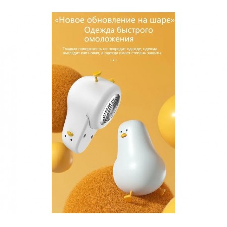 Машинка для удаления катышков и ворса, 360 градусов  оптом-3