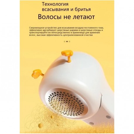 Машинка для удаления катышков и ворса, 360 градусов  оптом-5