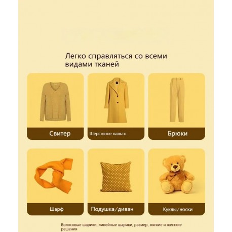 Машинка для удаления катышков и ворса, 360 градусов  оптом-8