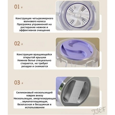 Портативная беспроводная мини стиральная машина для стирки нижнего белья-2