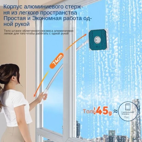 Щетка для мытья окон SHAOYUNDIAN с длинной ручкой-2