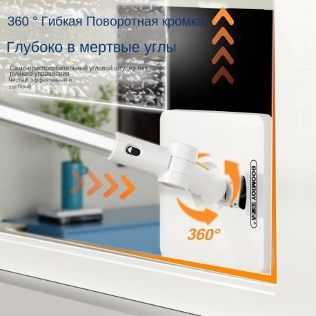 Щетка для мытья окон SHAOYUNDIAN с длинной ручкой-5