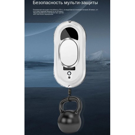 Робот-мойщик окон W11 WINDOW CLEANING ROBOT  оптом-5