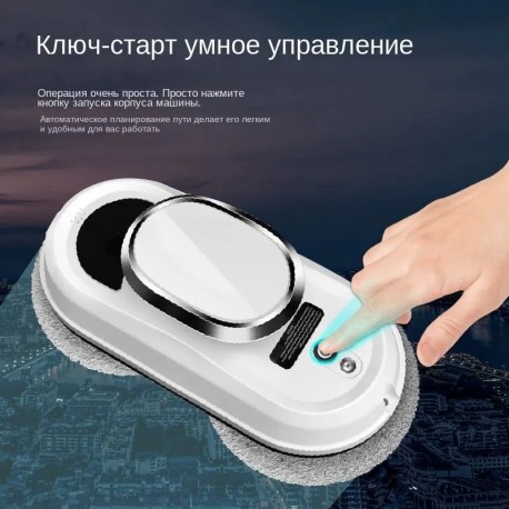 Робот-мойщик окон W11 WINDOW CLEANING ROBOT  оптом-4
